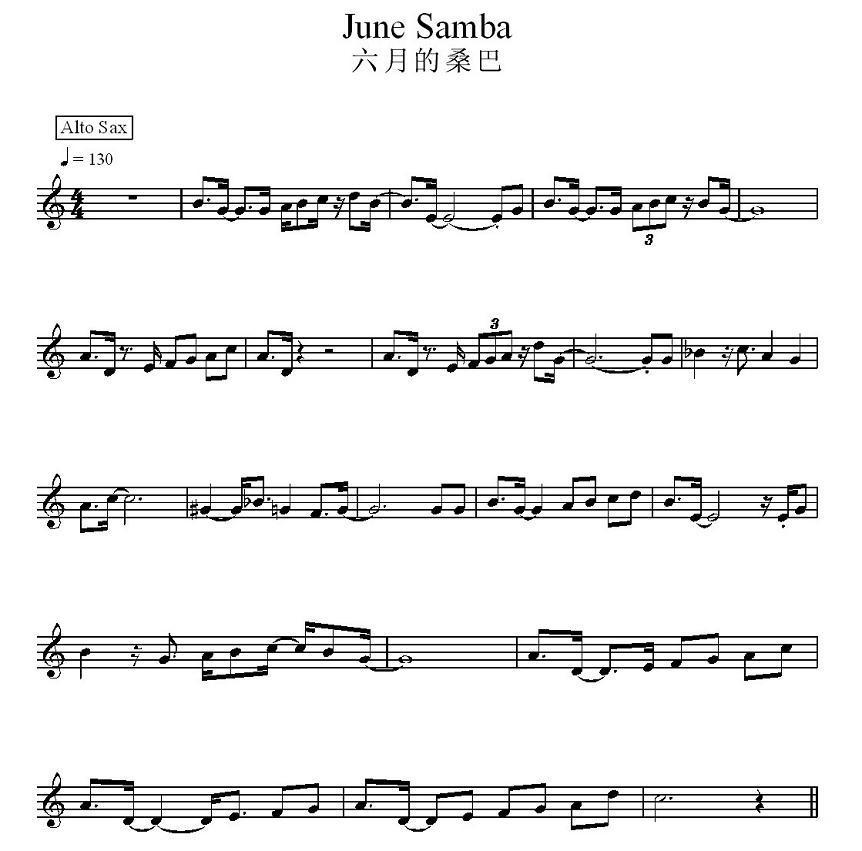 六月的桑巴电子琴曲谱（图1）
