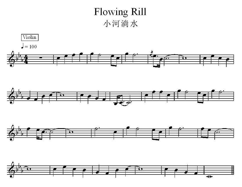 小河淌水电子琴曲谱（图1）