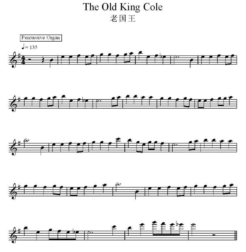 老国王电子琴曲谱（图1）