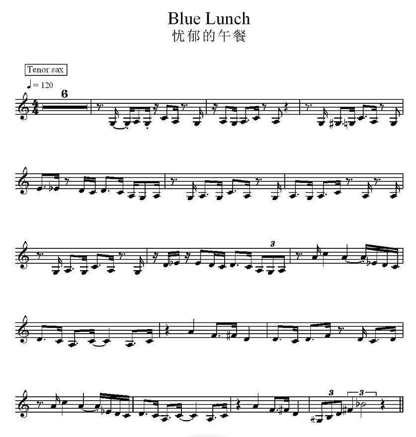忧郁的午餐电子琴曲谱（图1）