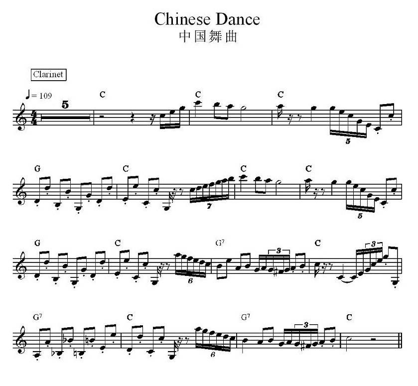 中国舞曲电子琴曲谱（图1）