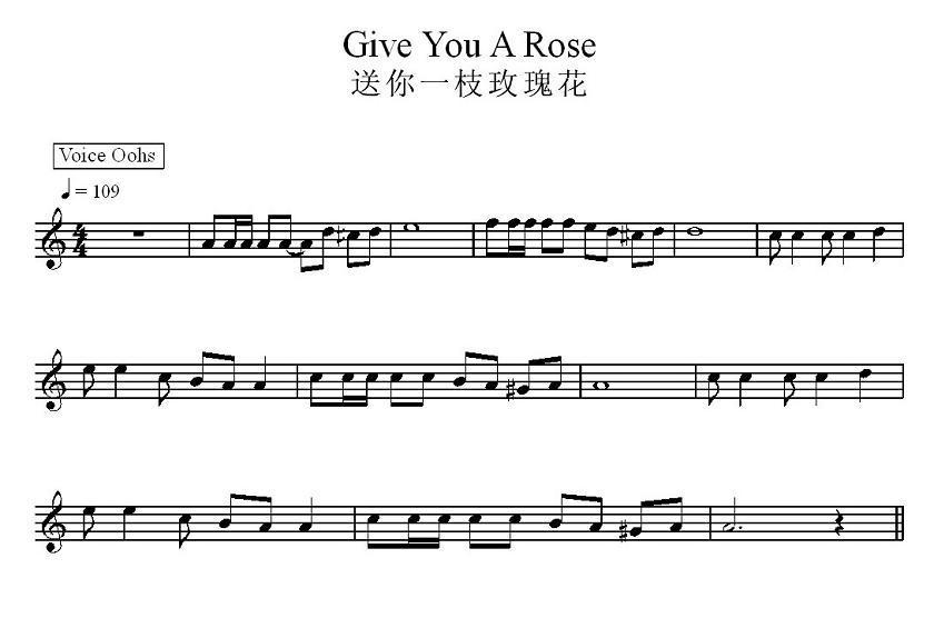 送你一枝玫瑰花电子琴曲谱（图1）