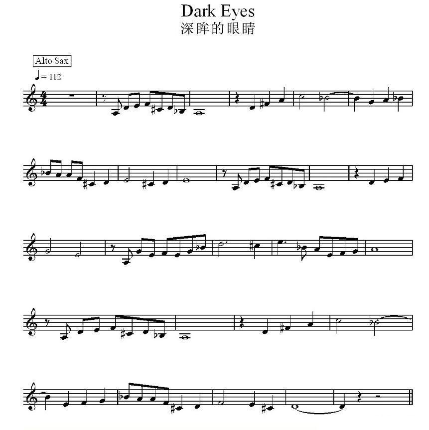 深眸的眼睛电子琴曲谱（图1）