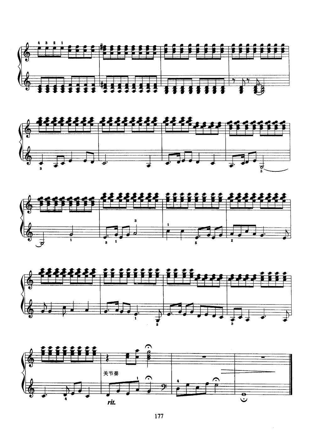 二泉映月(电子琴曲)电子琴曲谱（图4）