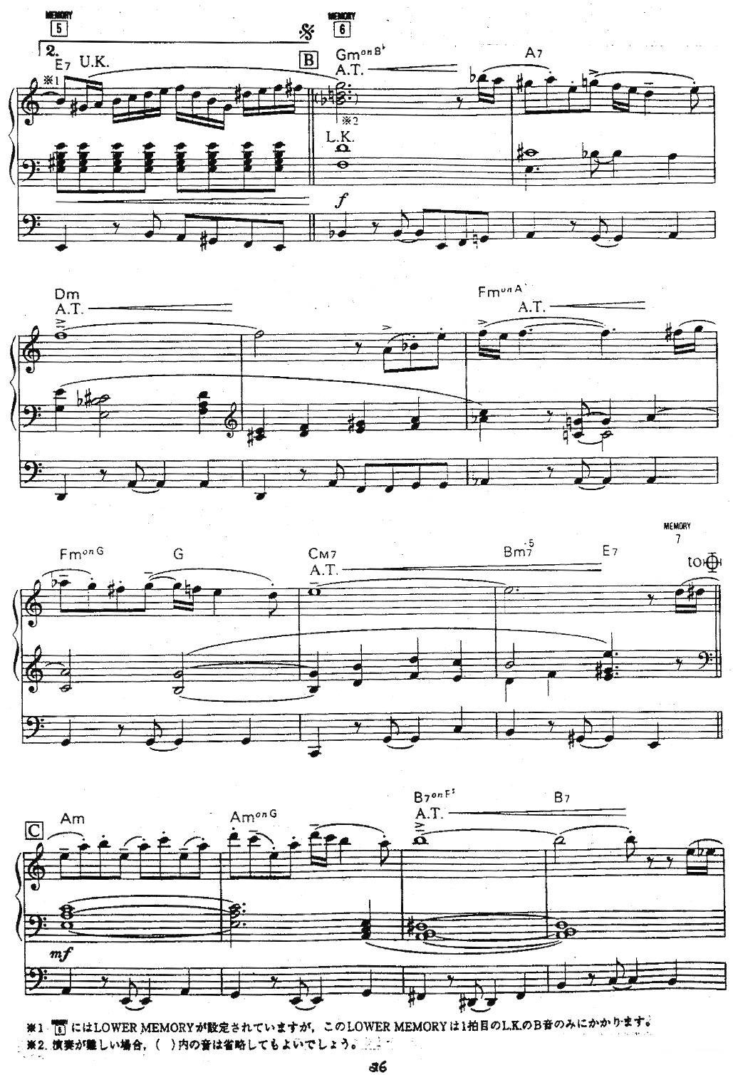 Libertango（自由探戈）（双排键电子琴）电子琴曲谱（图4）