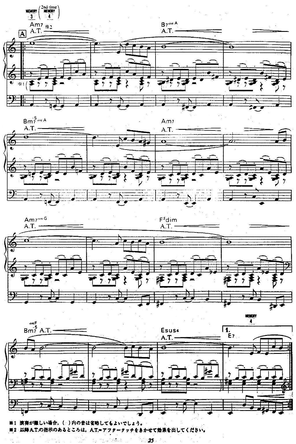 Libertango（自由探戈）（双排键电子琴）电子琴曲谱（图3）
