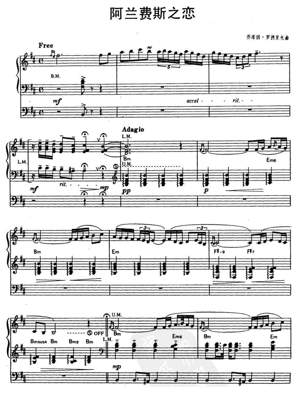 阿兰费斯之恋电子琴曲谱（图1）