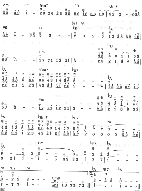 广岛之恋2电子琴曲谱（图1）