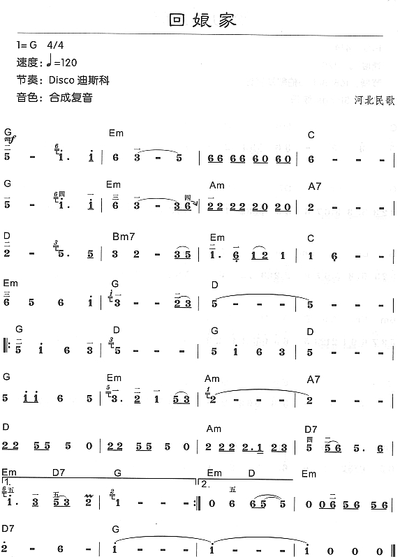 回娘家电子琴曲谱（图1）