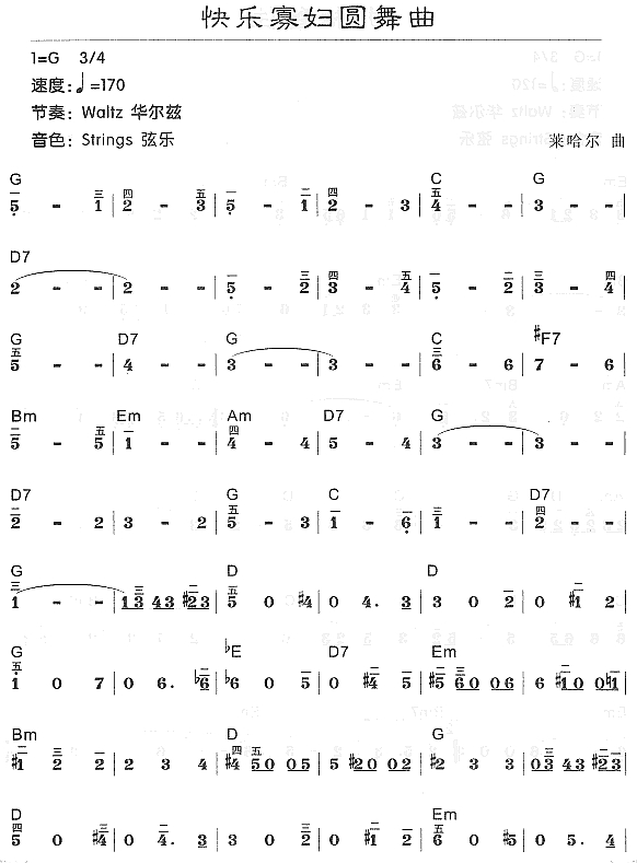 快乐寡妇圆舞曲1电子琴曲谱（图1）