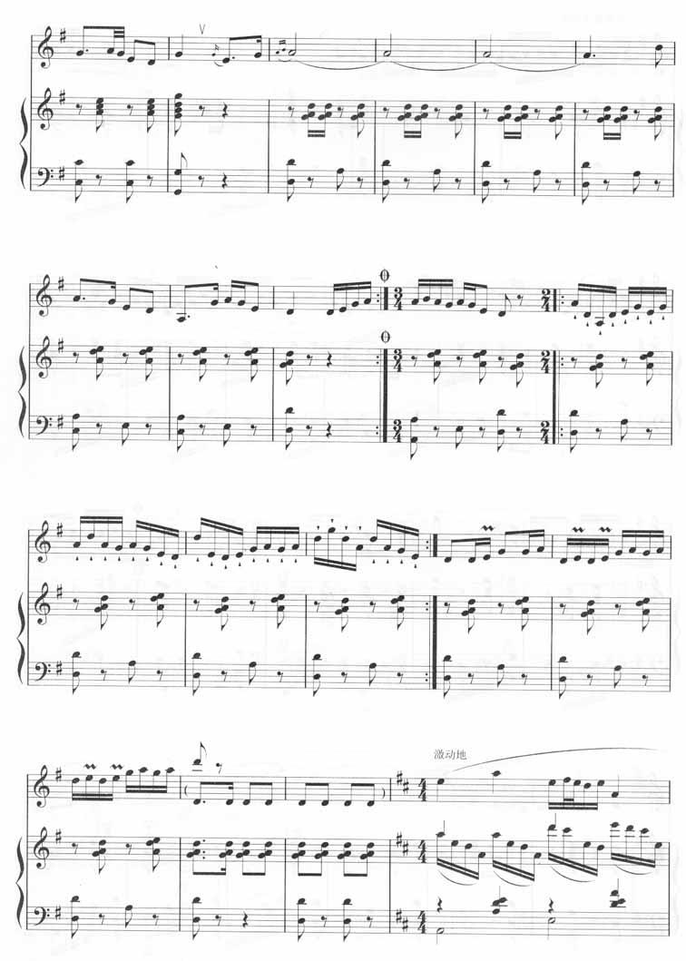 乡歌（十孔笛五线谱）笛子（箫）曲谱（图7）