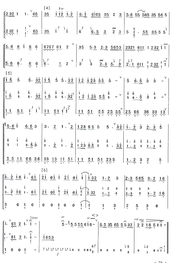 梅花三弄（六级）笛子（箫）曲谱（图2）