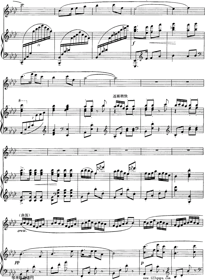 山乡晨歌-钢琴伴奏-五线谱笛子（箫）曲谱（图7）