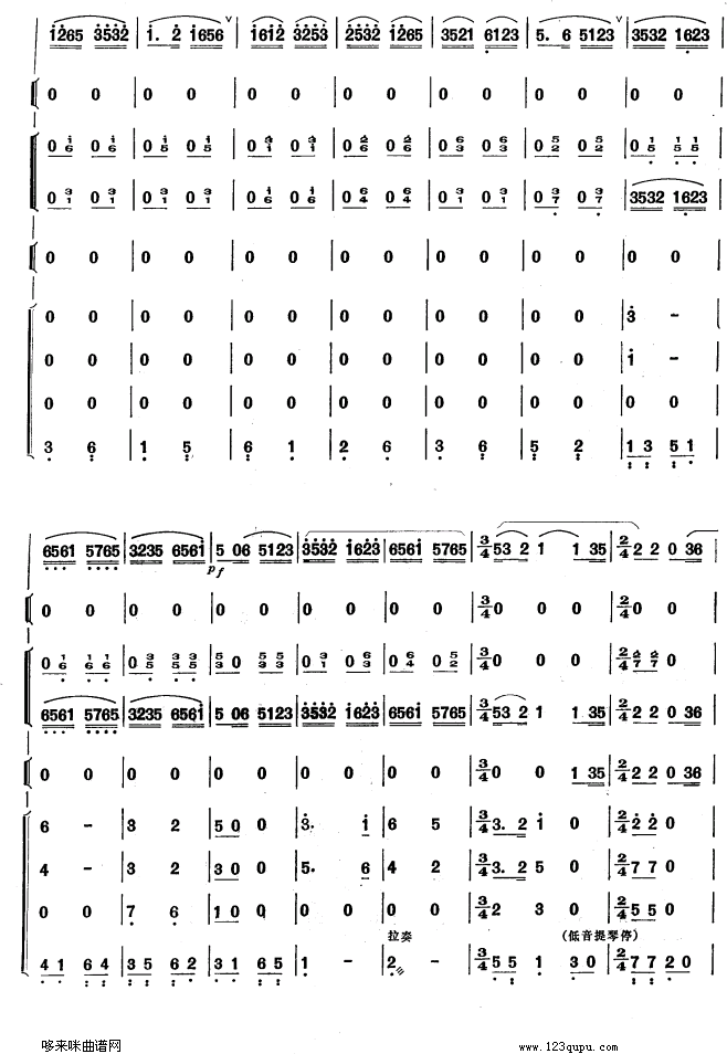 江南好笛子（箫）曲谱（图5）