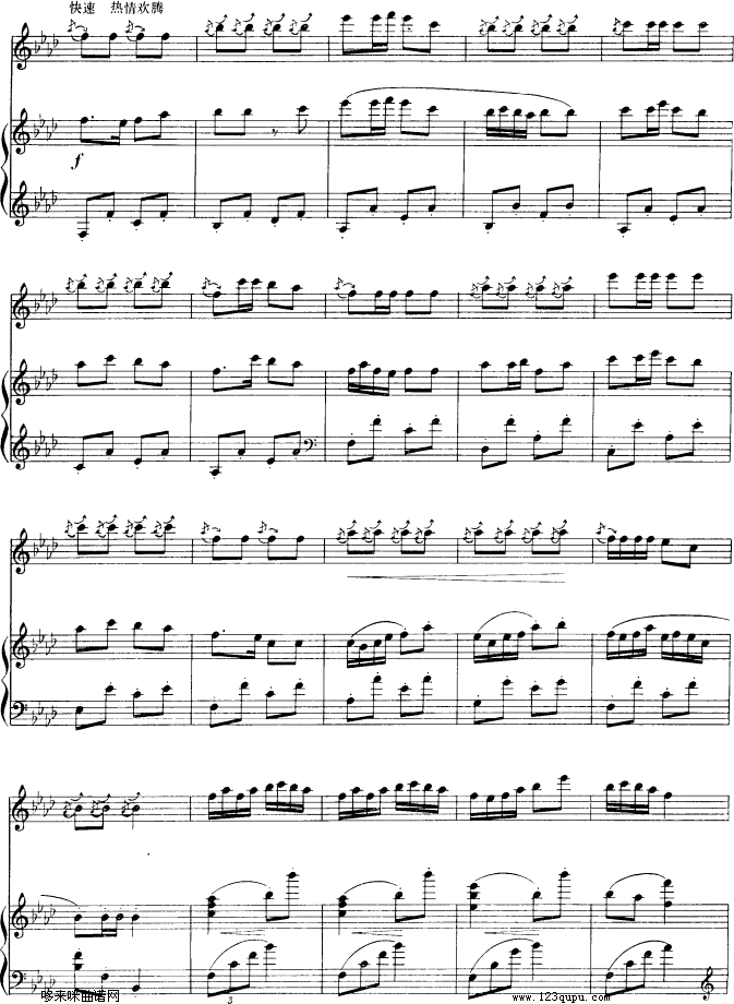 山乡晨歌-钢琴伴奏-五线谱笛子（箫）曲谱（图9）