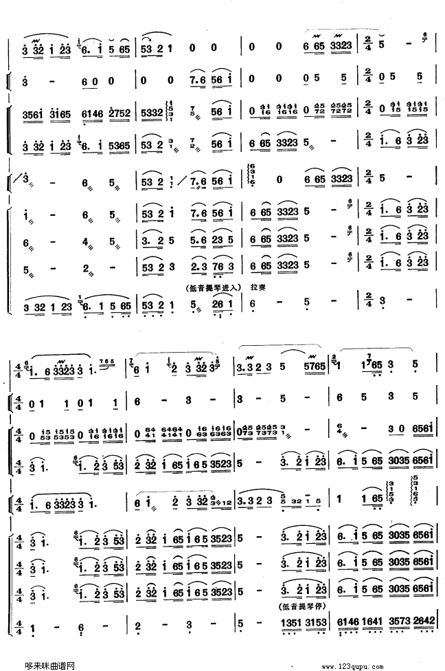 江南好笛子（箫）曲谱（图3）