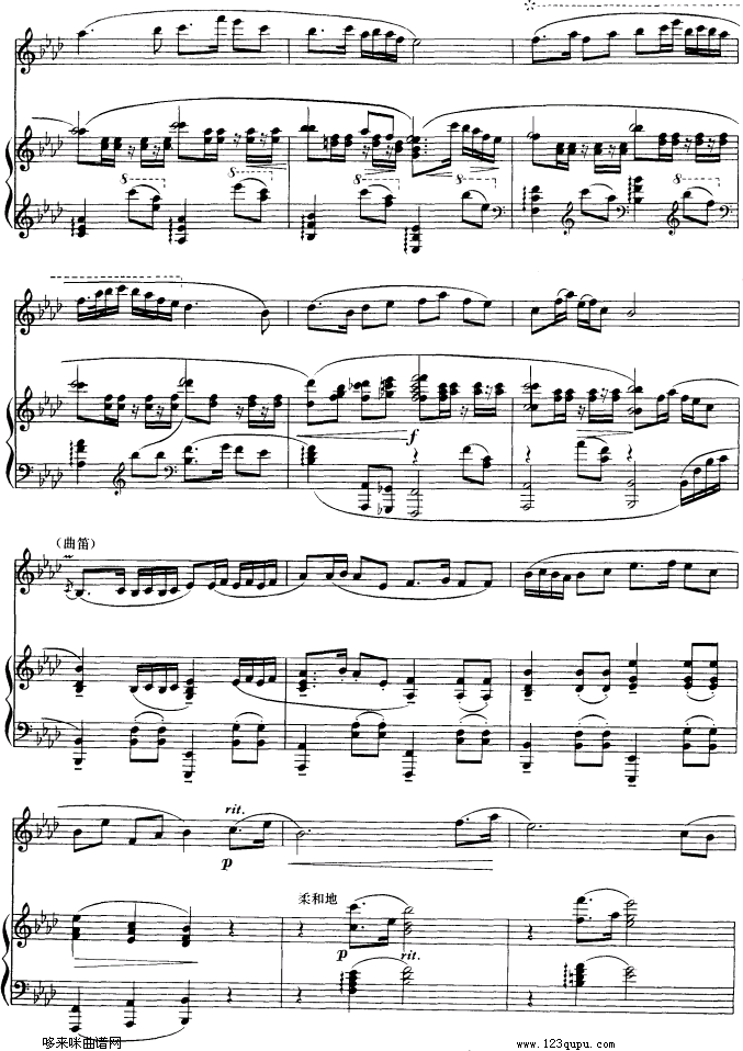 山乡晨歌-钢琴伴奏-五线谱笛子（箫）曲谱（图3）
