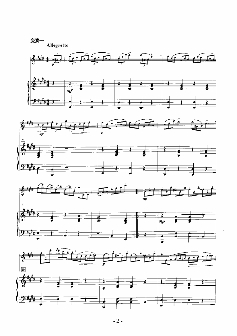 罗西尼主题变奏曲 管乐类 长笛笛子（箫）曲谱（图2）