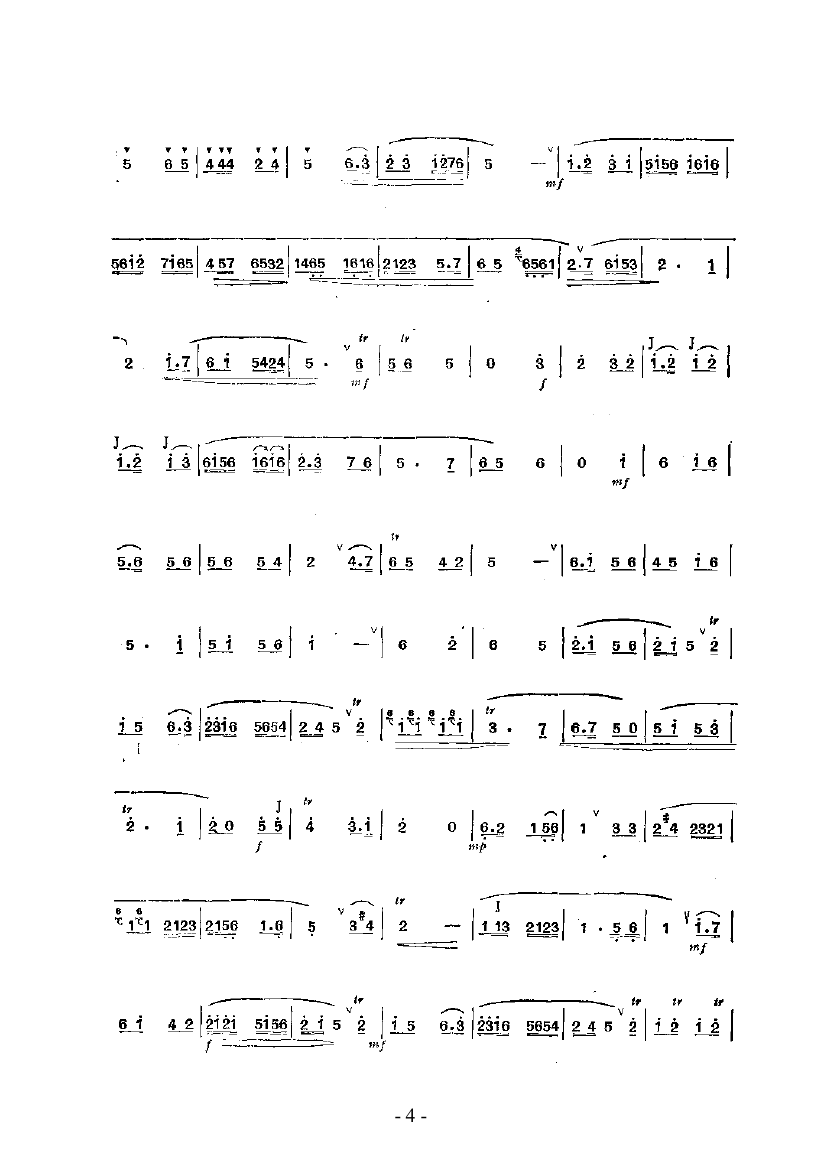 驻云飞 民乐类 竹笛笛子（箫）曲谱（图4）