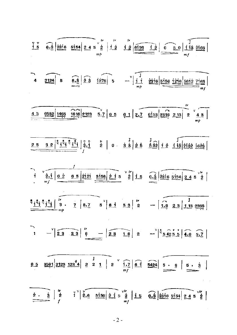驻云飞 民乐类 竹笛笛子（箫）曲谱（图2）