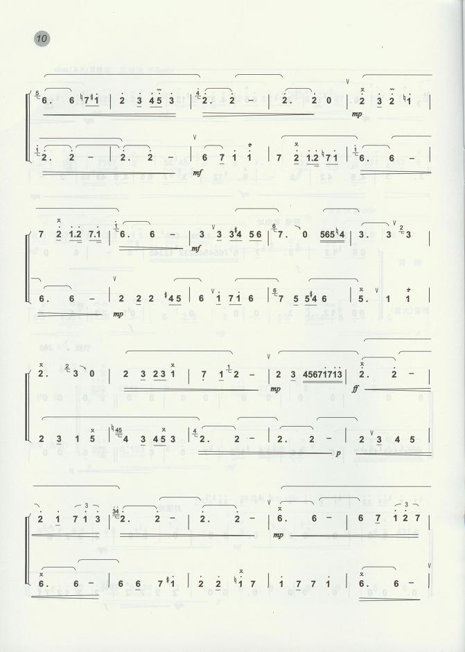 诺言（笛子曲谱）笛子（箫）曲谱（图4）