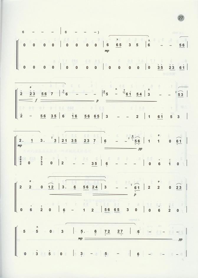 几多愁（笛箫曲谱）笛子（箫）曲谱（图3）