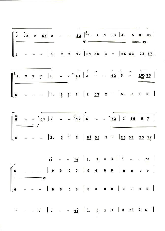 几多愁笛子（箫）曲谱（图2）