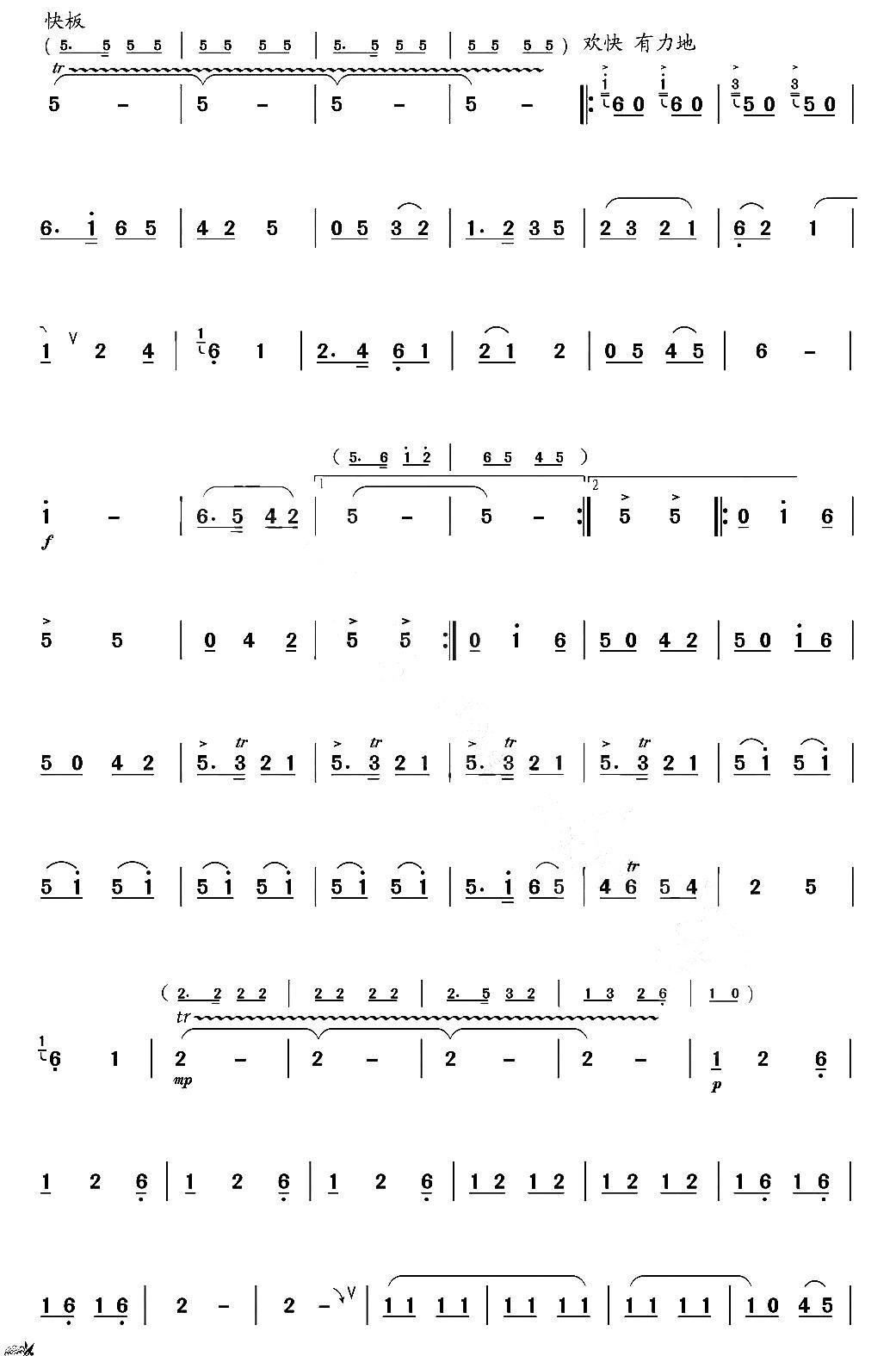 忆歌笛子（箫）曲谱（图4）