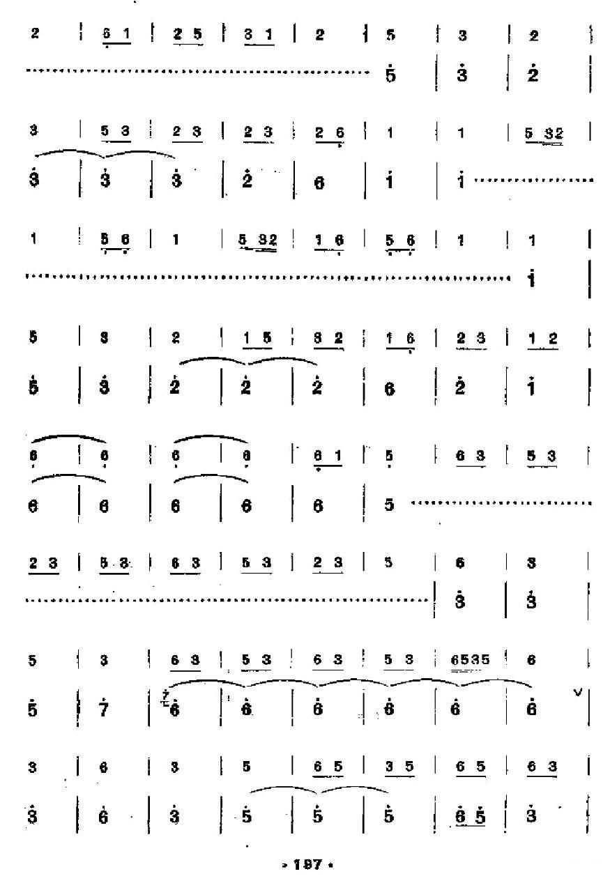 二凡笛子（箫）曲谱（图7）