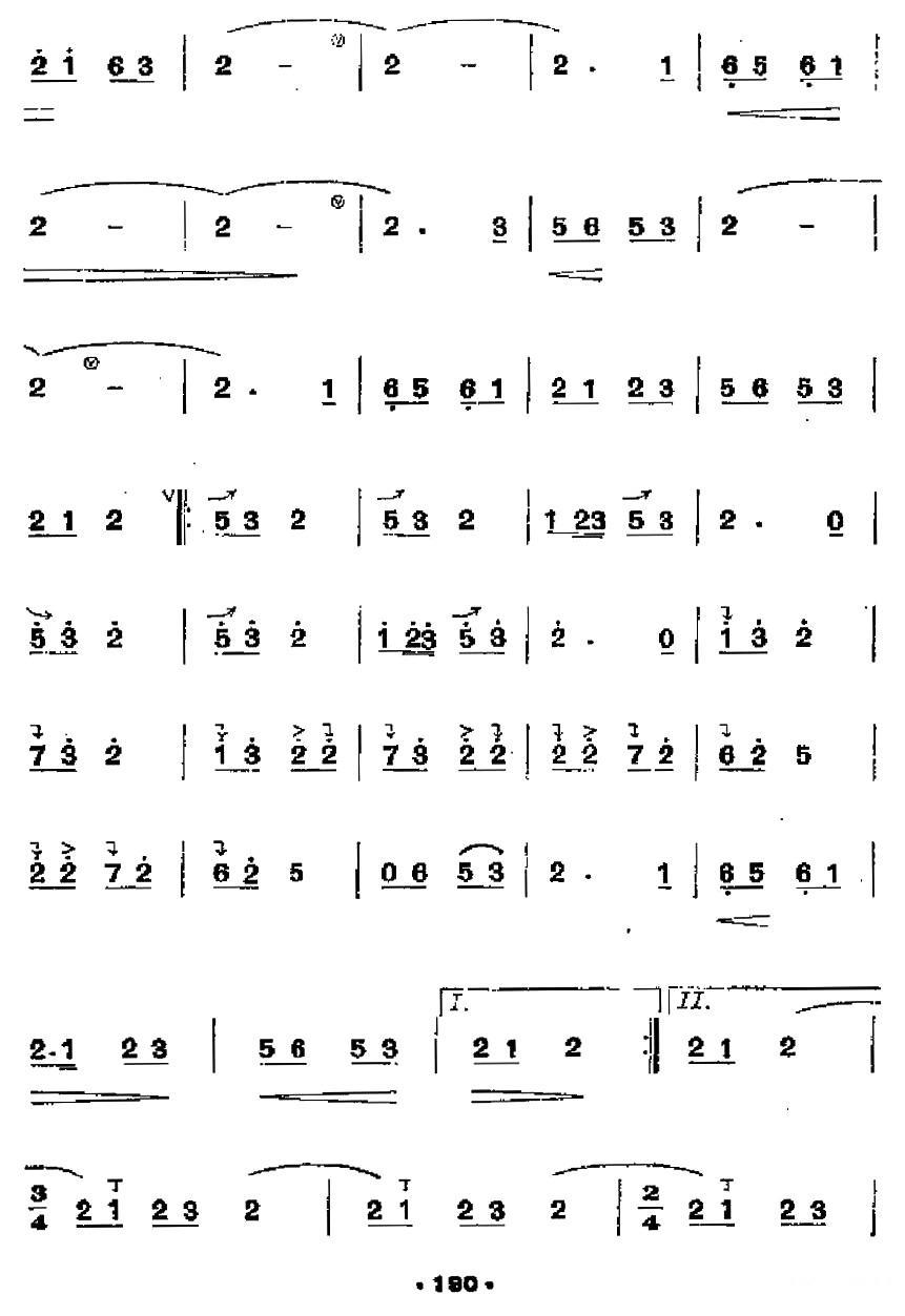 三五七笛子（箫）曲谱（图11）