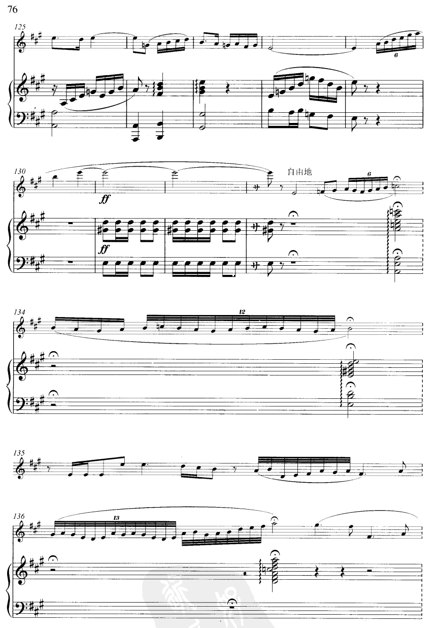 绿洲(线谱版)笛子（箫）曲谱（图10）