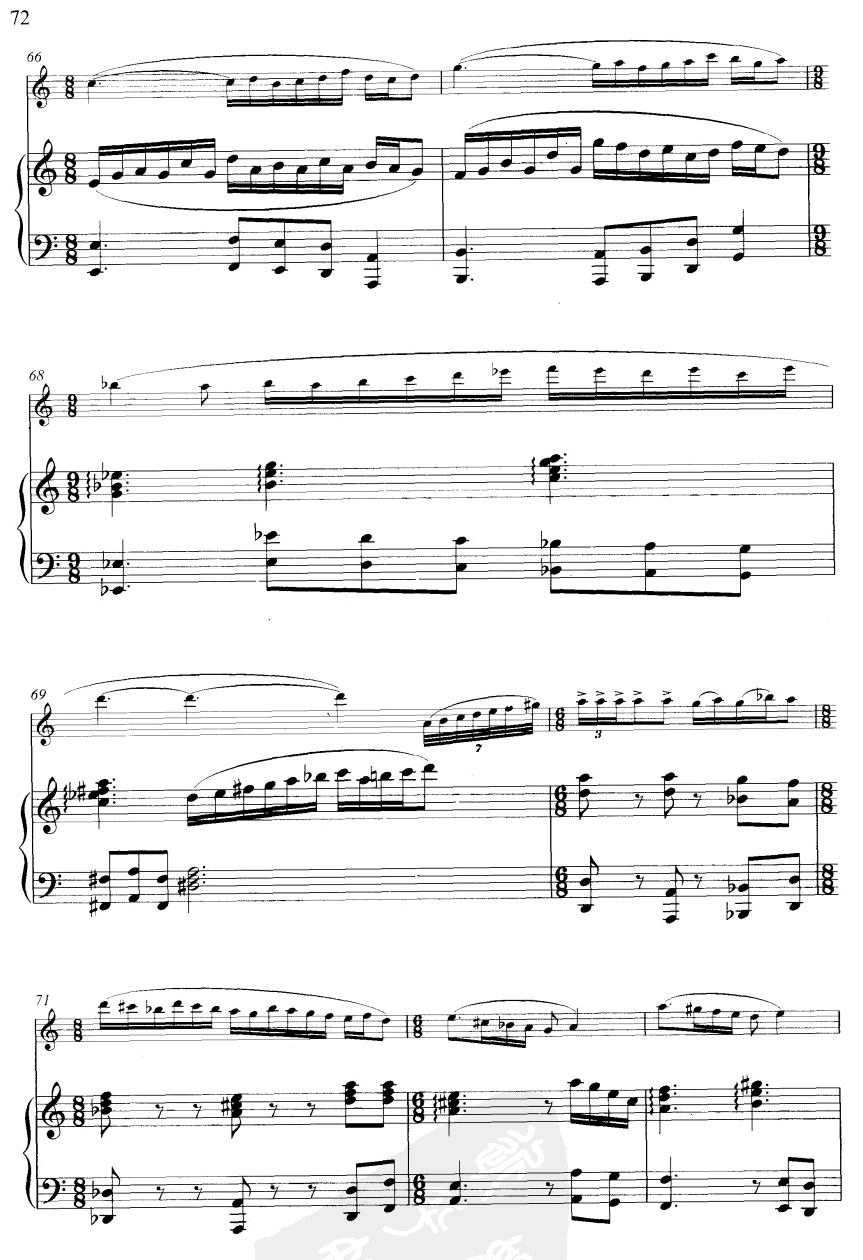 绿洲(线谱版)笛子（箫）曲谱（图6）