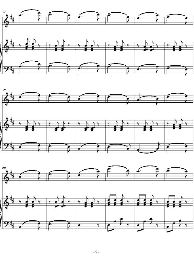 渔舟唱晚（笛+钢琴）笛子（箫）曲谱（图9）