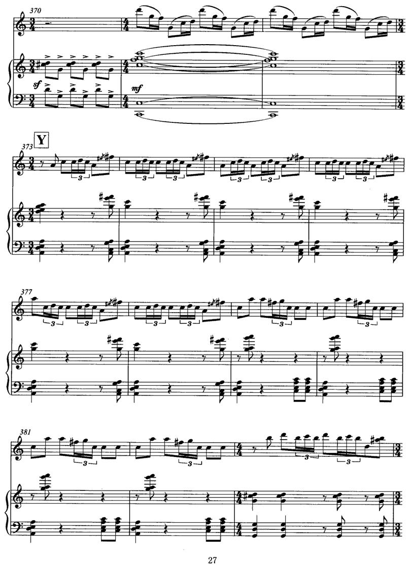 飞歌（笛子协奏曲+钢琴伴奏)P21—3）笛子（箫）曲谱（图7）