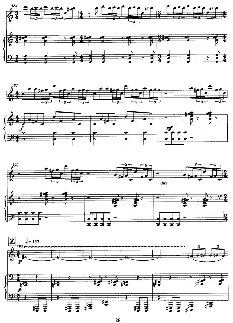 飞歌（笛子协奏曲+钢琴伴奏)P21—3）笛子（箫）曲谱（图8）