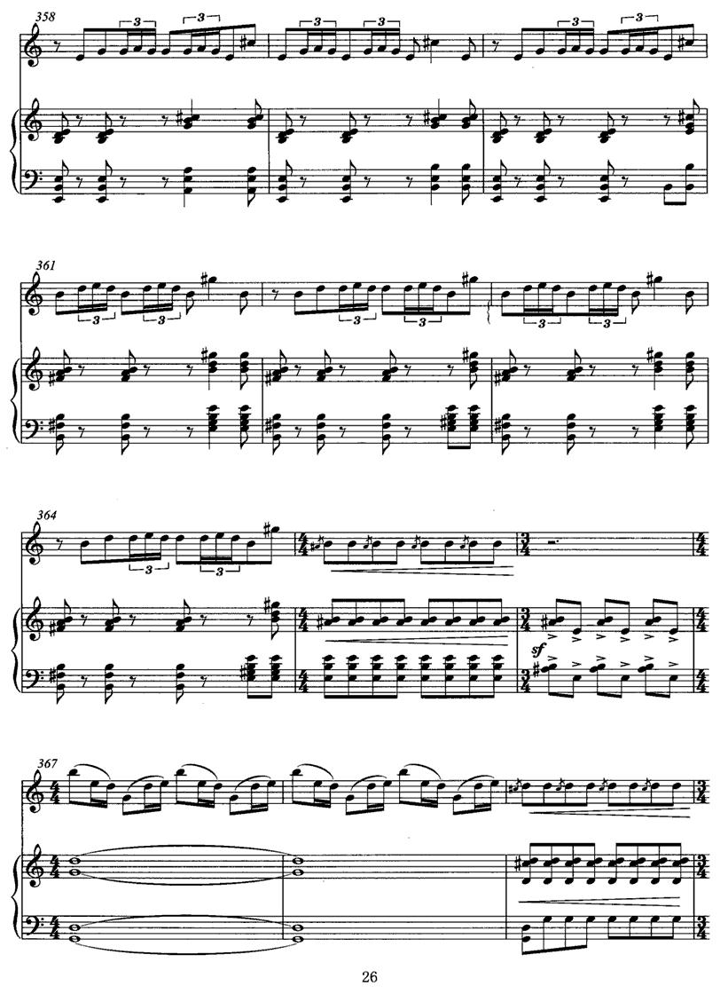 飞歌（笛子协奏曲+钢琴伴奏)P21—3）笛子（箫）曲谱（图6）