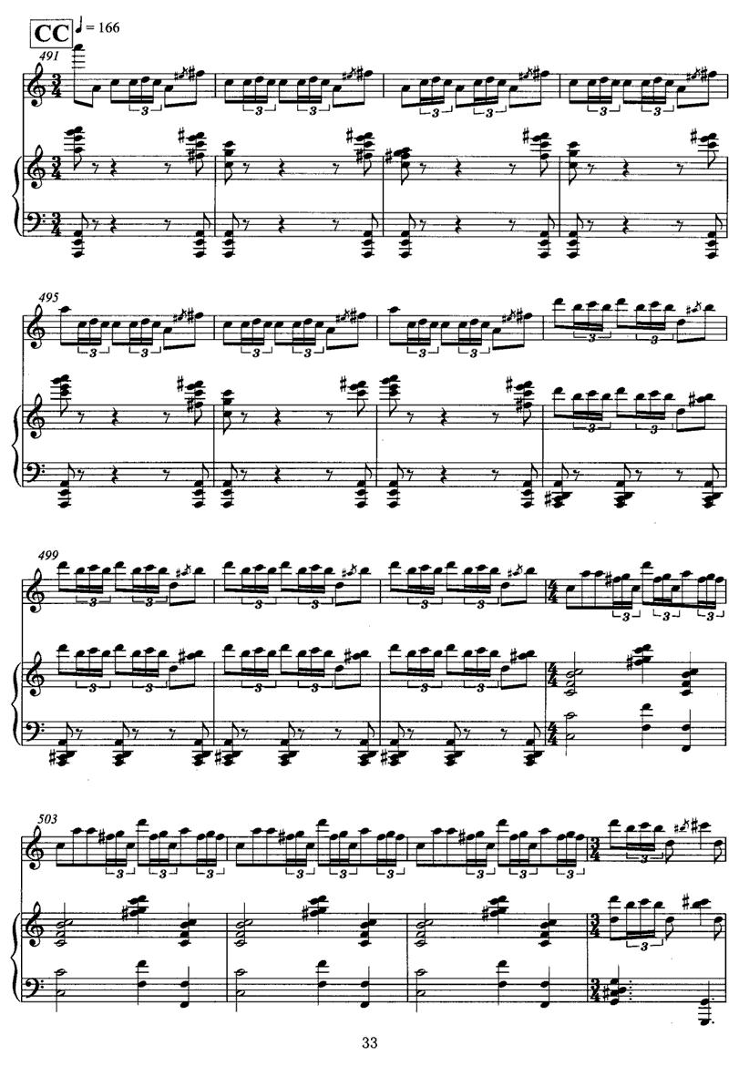 飞歌（笛子协奏曲+钢琴伴奏)P21—3）笛子（箫）曲谱（图13）