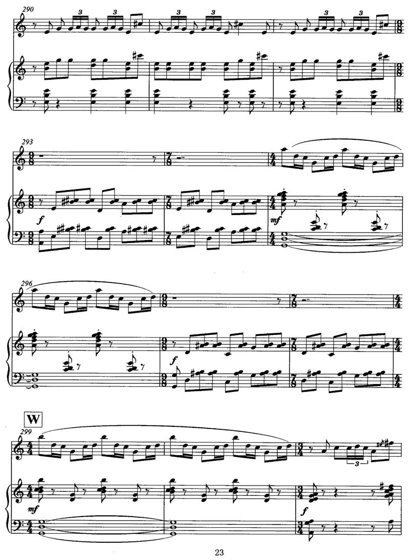飞歌（笛子协奏曲+钢琴伴奏)P21—3）笛子（箫）曲谱（图3）