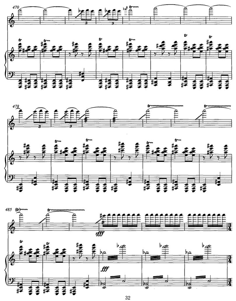 飞歌（笛子协奏曲+钢琴伴奏)P21—3）笛子（箫）曲谱（图12）
