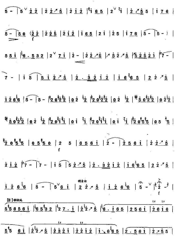 赶牲灵笛子（箫）曲谱（图3）