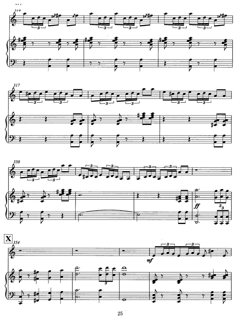 飞歌（笛子协奏曲+钢琴伴奏)P21—3）笛子（箫）曲谱（图5）