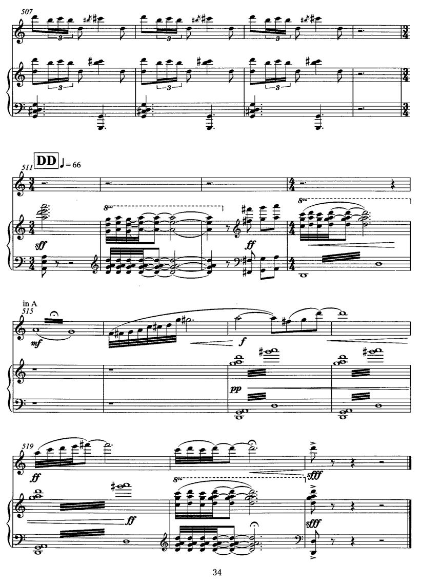 飞歌（笛子协奏曲+钢琴伴奏)P21—3）笛子（箫）曲谱（图14）