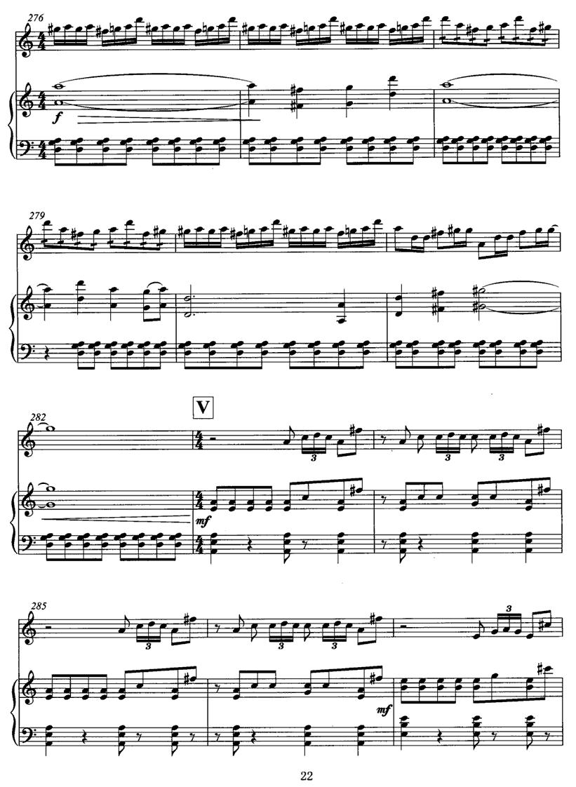 飞歌（笛子协奏曲+钢琴伴奏)P21—3）笛子（箫）曲谱（图2）