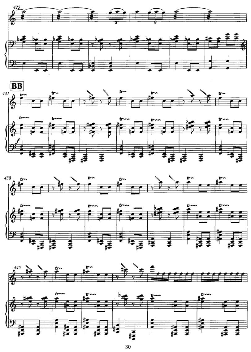 飞歌（笛子协奏曲+钢琴伴奏)P21—3）笛子（箫）曲谱（图10）