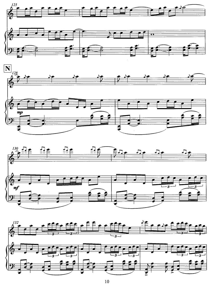 飞歌（笛子协奏曲+钢琴伴奏)P1—1）笛子（箫）曲谱（图10）