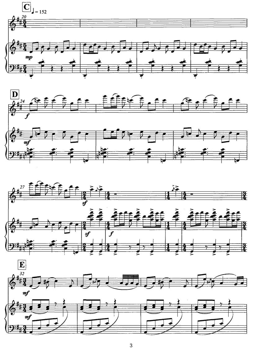 飞歌（笛子协奏曲+钢琴伴奏)P1—1）笛子（箫）曲谱（图3）