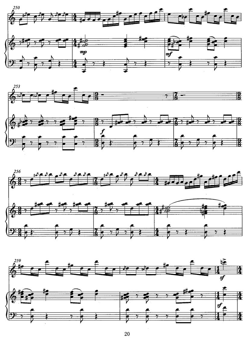 飞歌（笛子协奏曲+钢琴伴奏)P11—2）笛子（箫）曲谱（图10）