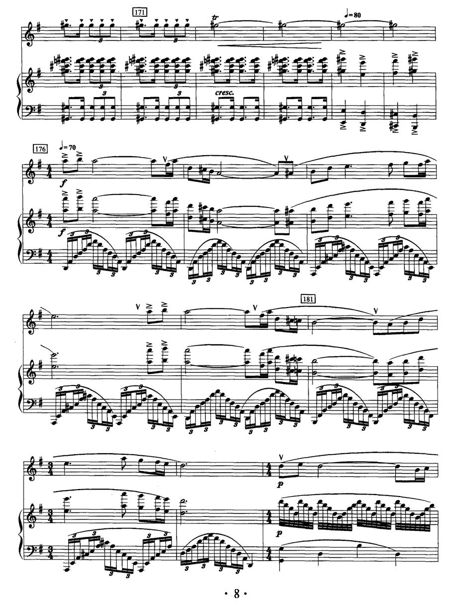 珠江畅想（竹笛独奏+钢琴伴奏）笛子（箫）曲谱（图8）