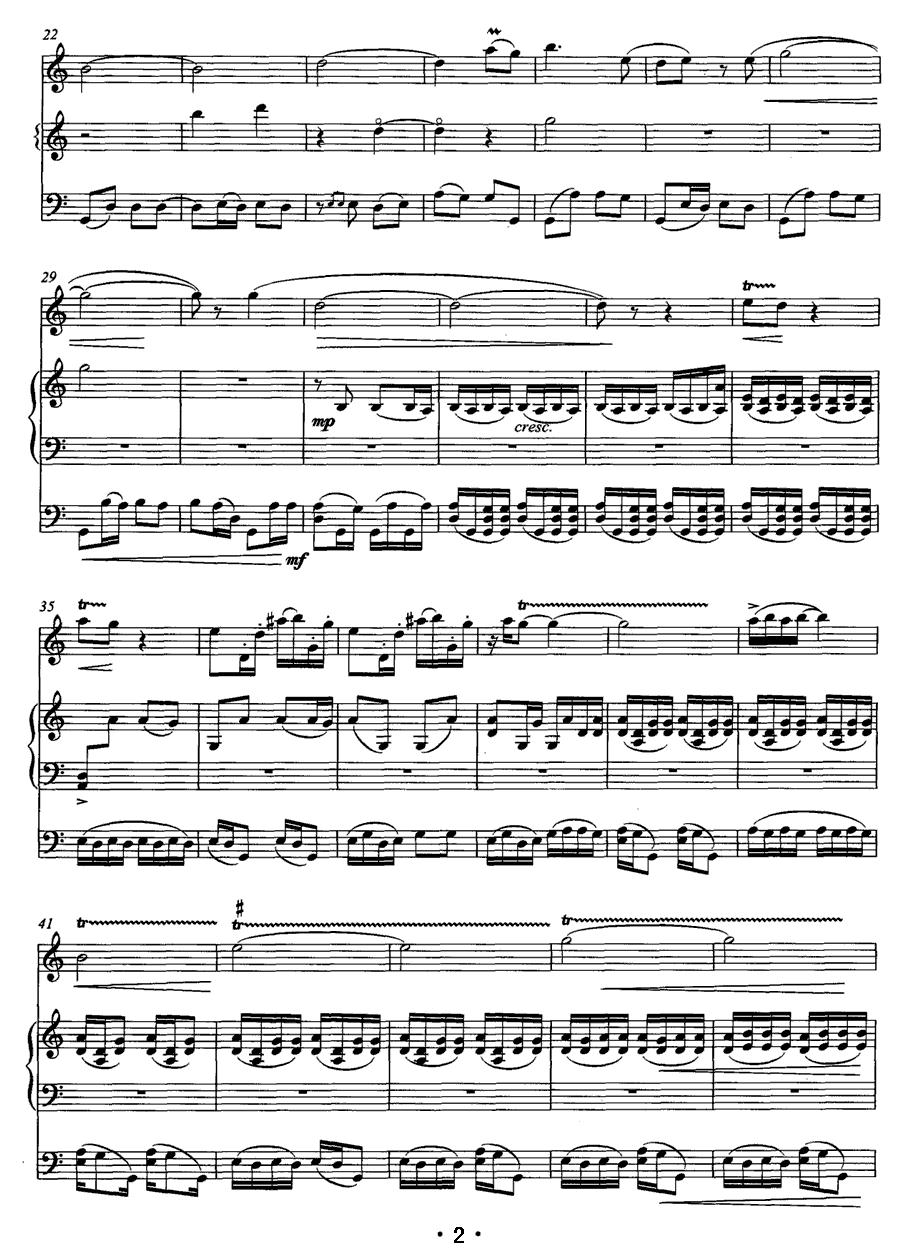 京韵悠悠（笛子+琵琶+三弦）笛子（箫）曲谱（图2）