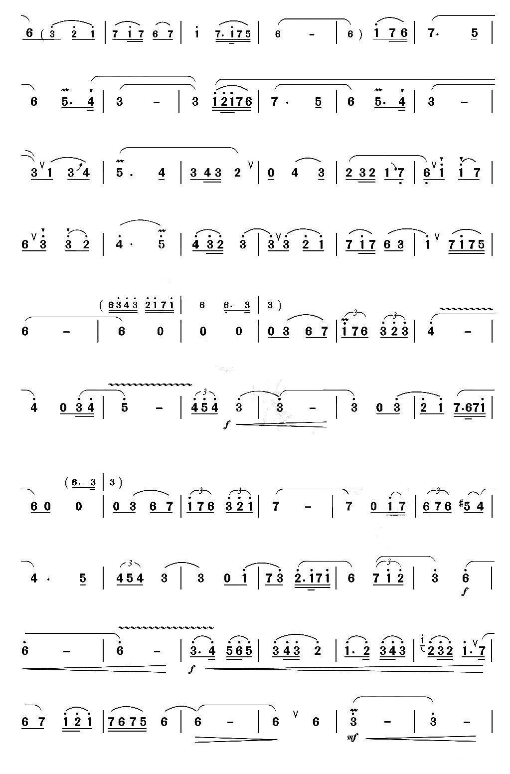 燕子笛子（箫）曲谱（图5）